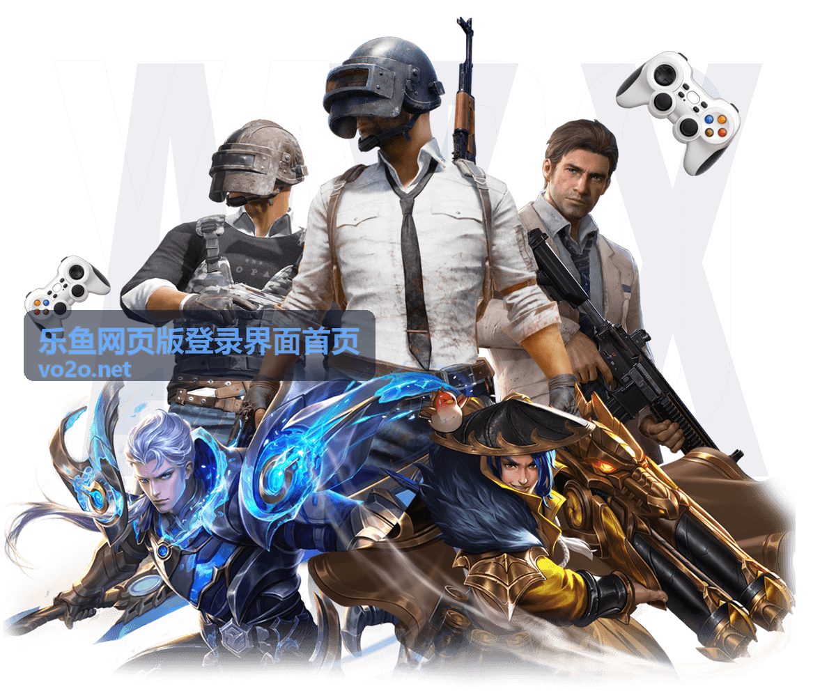 乐鱼网页版登录界面首页新用户注册指引