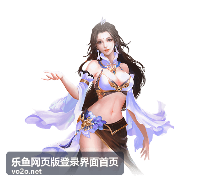 乐鱼网页版登录界面首页多设备同步登录说明